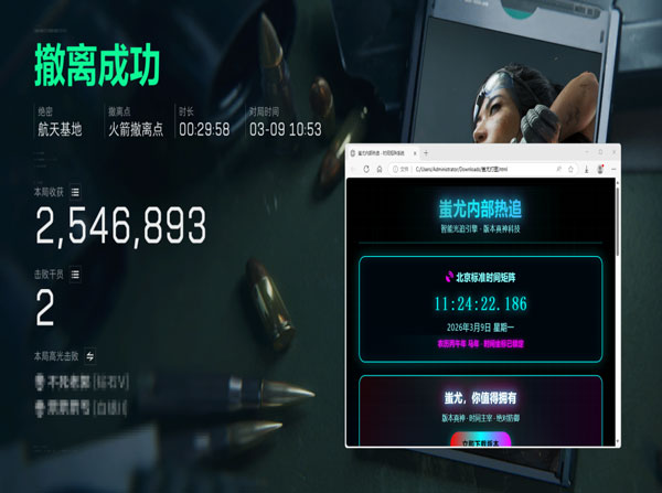三角洲锤外挂主播透视自瞄效果
